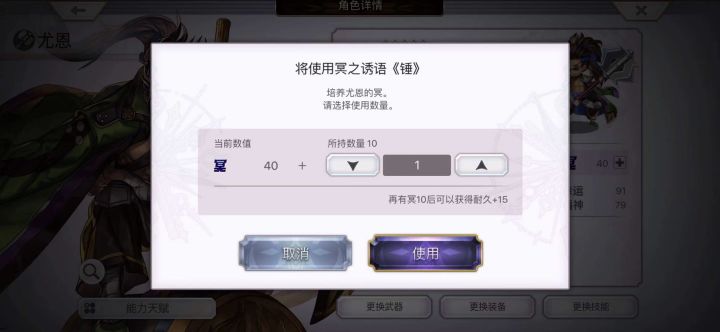 有必要都喂他吗？截图