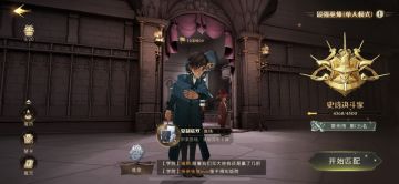 战令党上单人史诗决斗家卡组分享