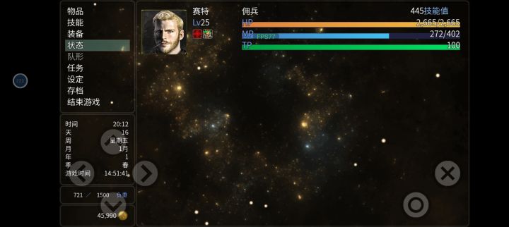 有没有大佬知道这是什么异常状态截图