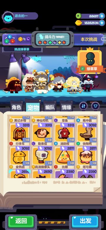 本周流亡街呐喊者作业