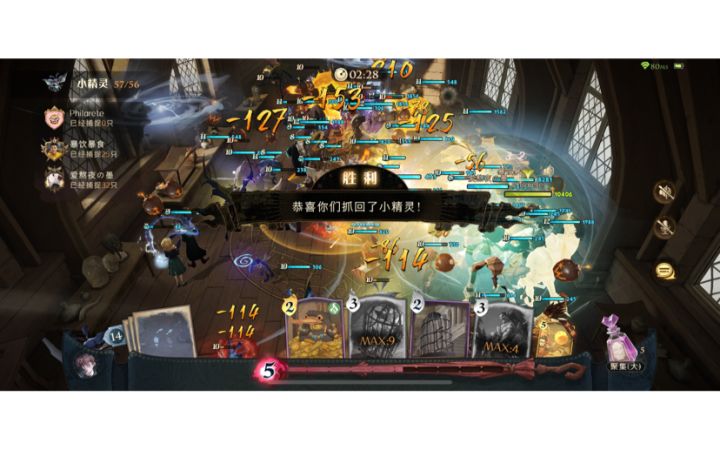 只要队友还活着 我就不会遭受苦难截图