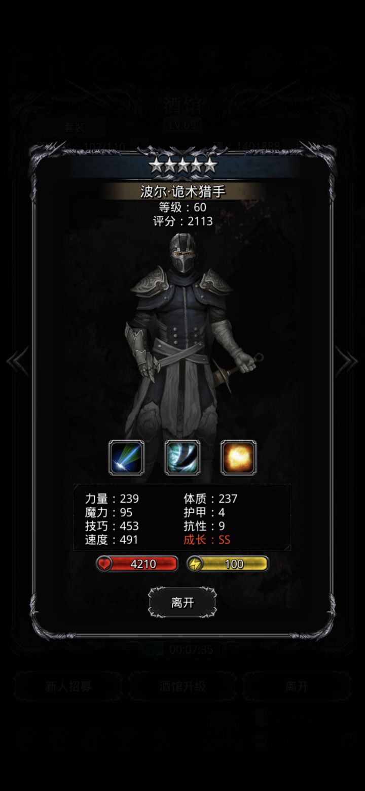 这个怎么样及格了吗截图