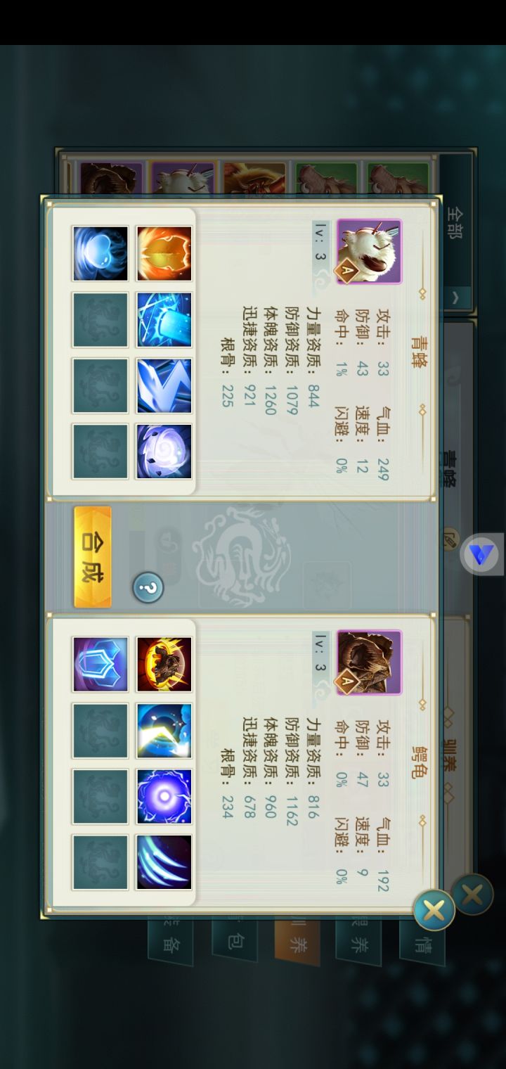 给你们整点好看的截图