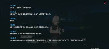 【剧情水】鸦越家族