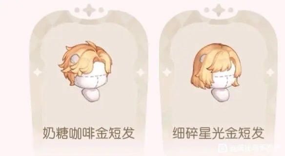 找回服装截图