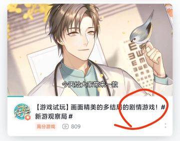 胃口挺大啊筑梦公馆