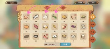 还为仓库烦恼的小伙伴看这里