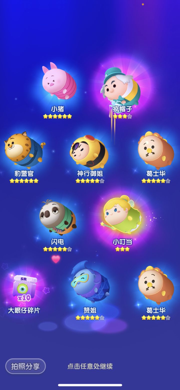 周年庆打卡第八天截图