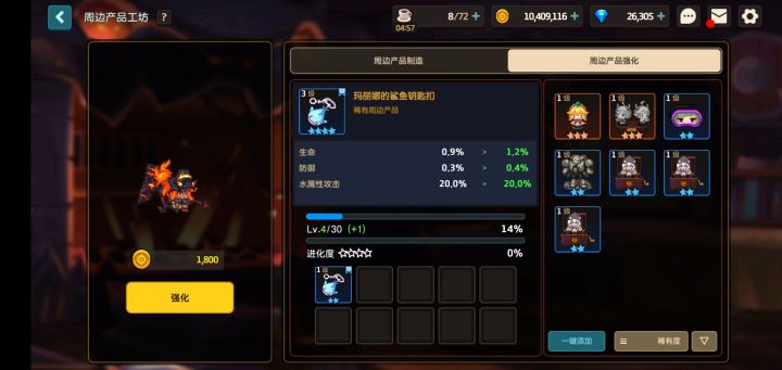 请教个问题截图