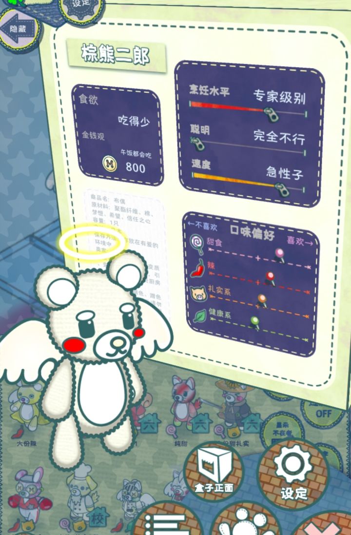 分享自己家的高颜值娃截图