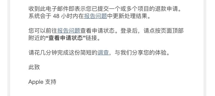 官方继续努力截图