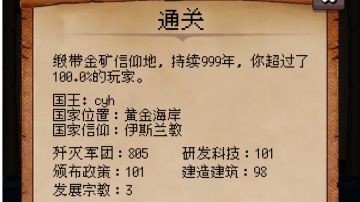 通关999的一点心得