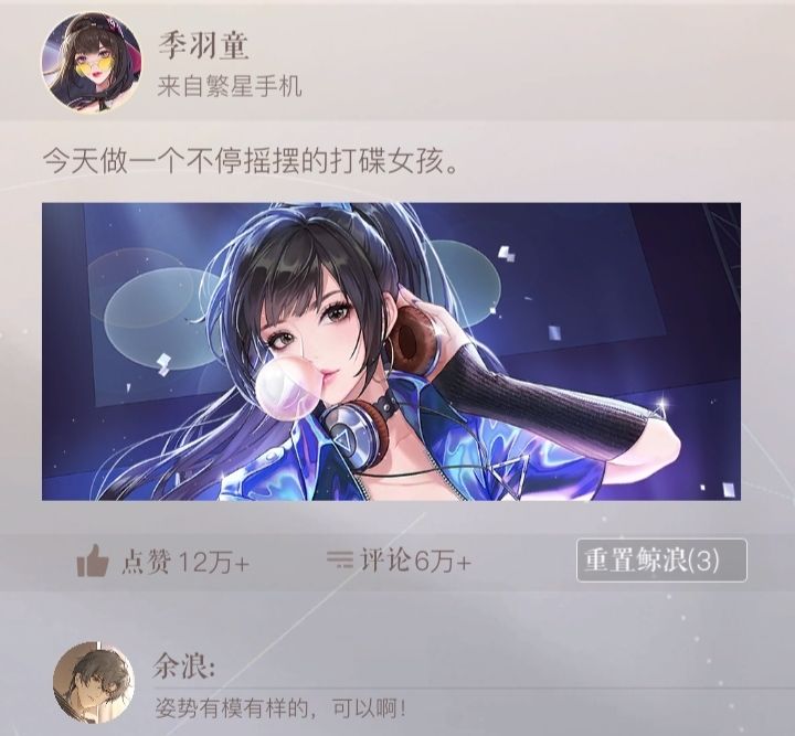 余浪——一个致力于活跃在鲸浪的美男子截图