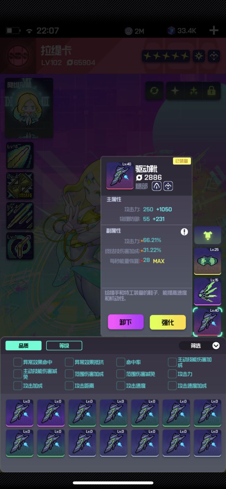 原来词条还有max的说法截图