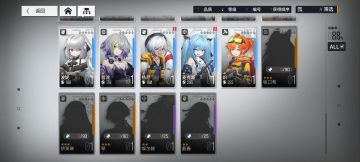 【角色攻略】无氪/小氪玩家也想全图鉴？开局很重要