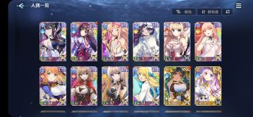 针对新玩家的建议