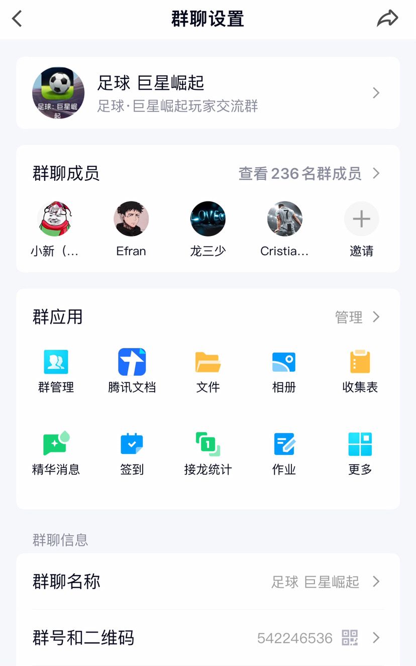 哥们，你可以啊，举报我大号，没事儿，我还有小号呢截图