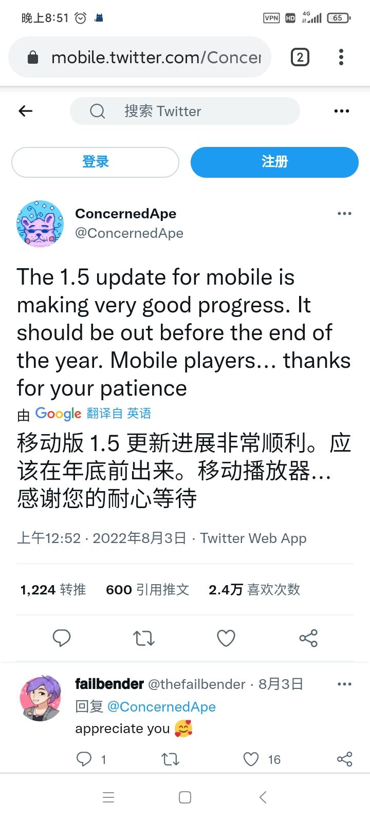 《星露谷物语》将于年底之前，更新移动版1.5截图