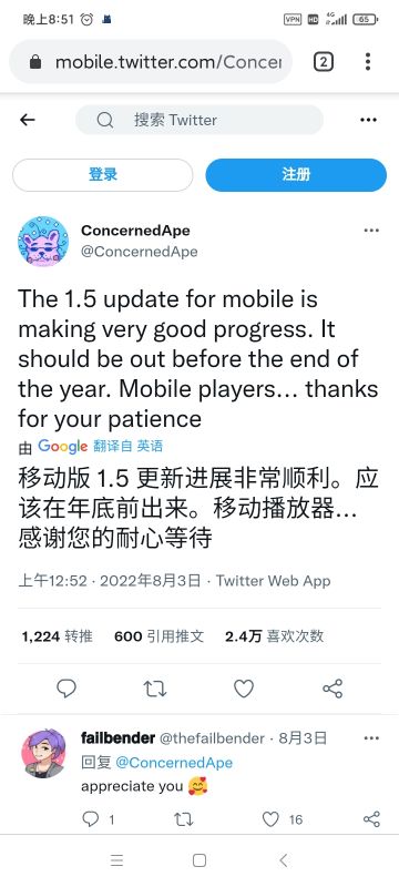 《星露谷物语》将于年底之前，更新移动版1.5