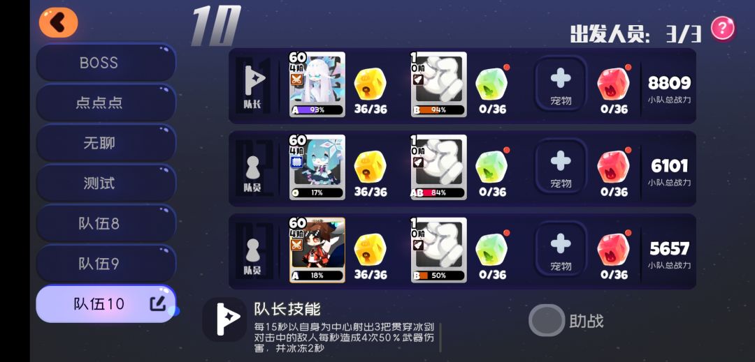 困难3-8b截图