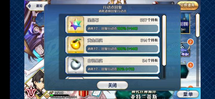长草ing截图