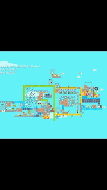 死神工作日志 番外篇