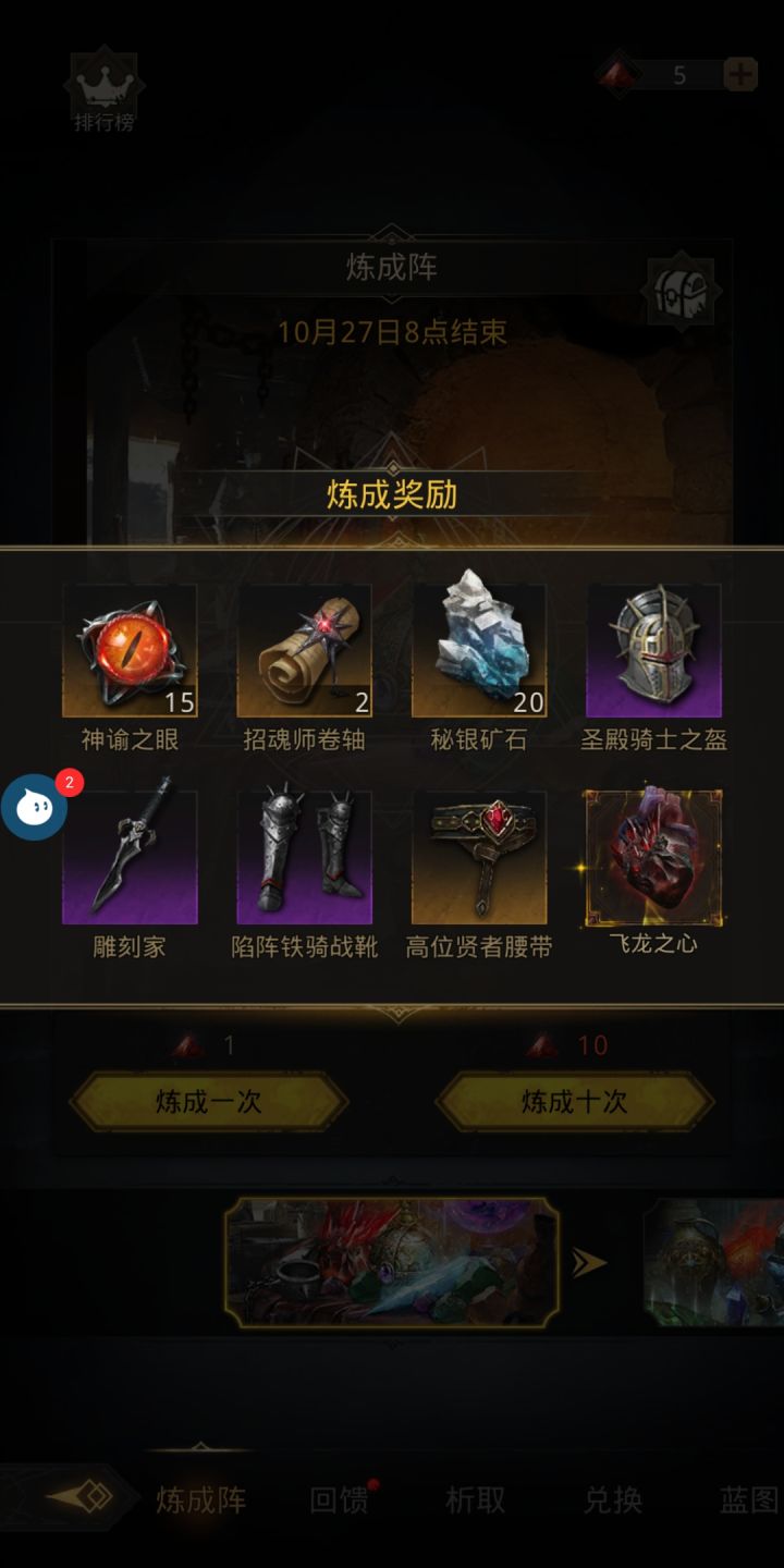 25抽截图