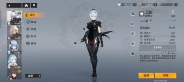 手操T0入门月匈 姐（国常立女忍图文攻略）伤害测试以及刻印与建议