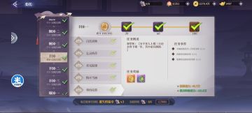 丰城探索查漏补缺