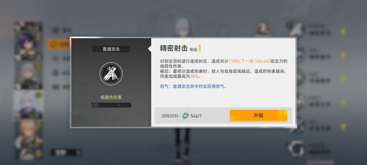 讨论极限平A流的可行性截图