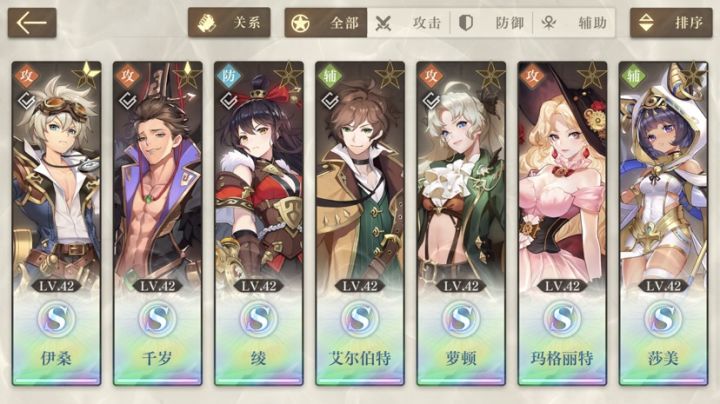 0氪抽安德烈好?还是莎美?(莎美已经有1只了)截图