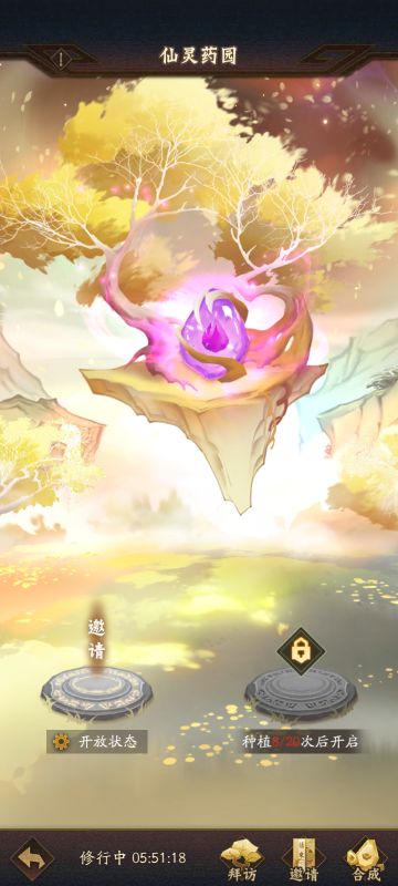 紫气的获得途径