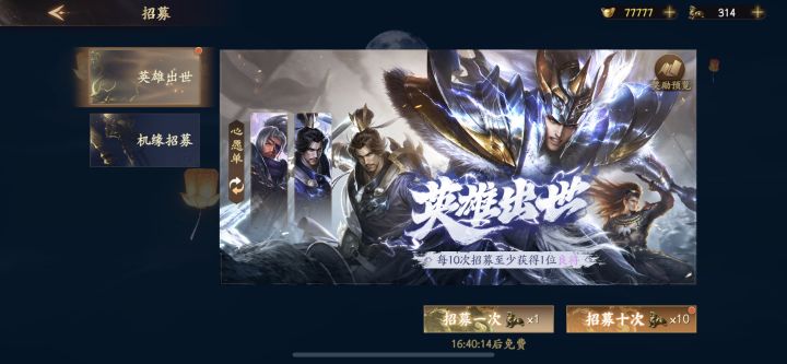 养猪场厂长截图