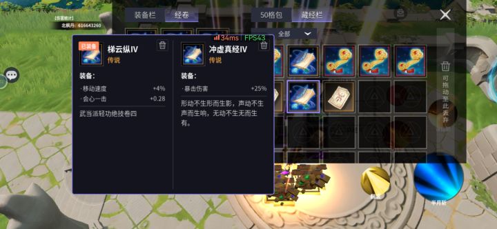 爆伤盲盒给我开个120的门可以不截图