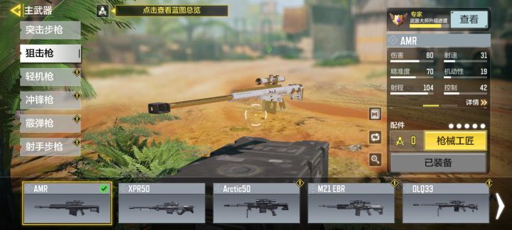 md截图
