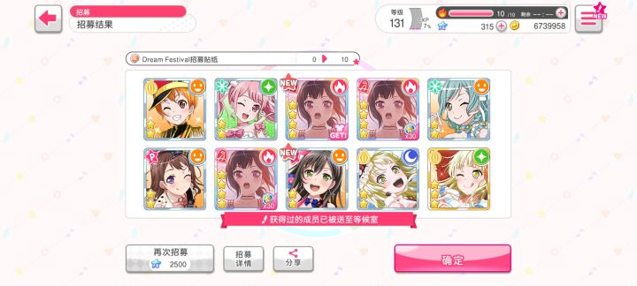 欧了但没完全欧截图