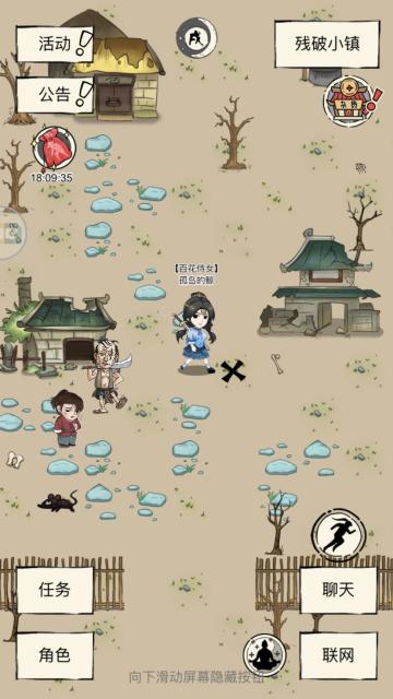 送给各位萌新野生绝学攻略