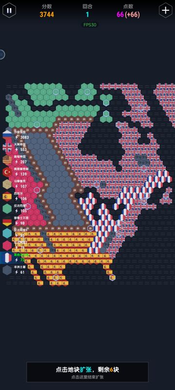战报:法国大革命-拿破仑(已完结)