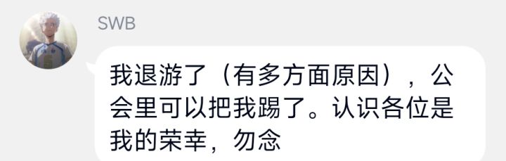 围炉夜话、侯月品茗成长史,对38区某些人迟来的对不起截图