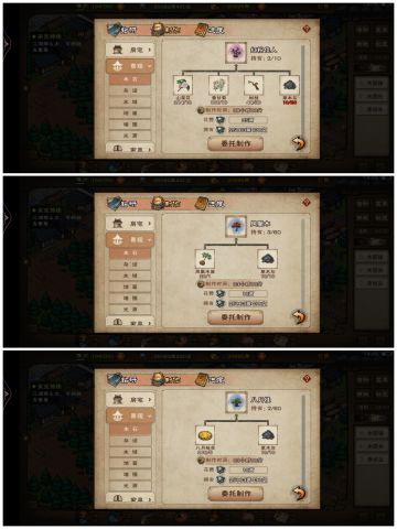 突发奇想，汇总下家园需要的材料。