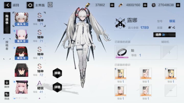 代佬们截图