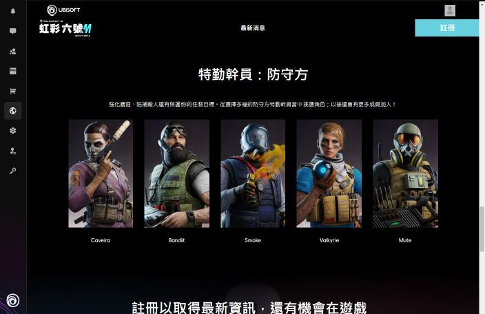 《hurry集资给彩虹小队整容》截图