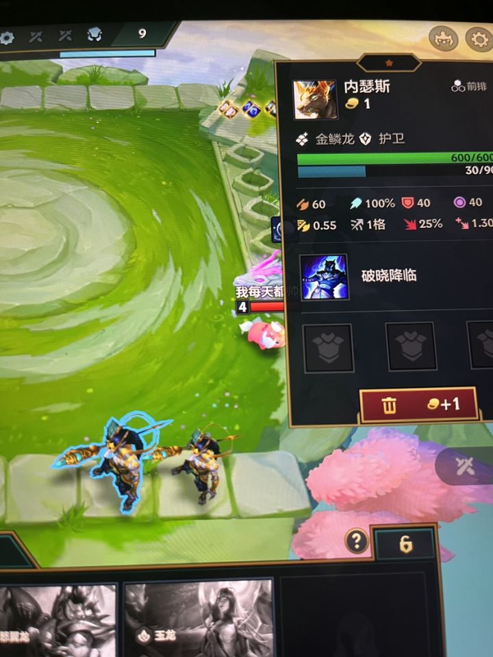 奇怪截图