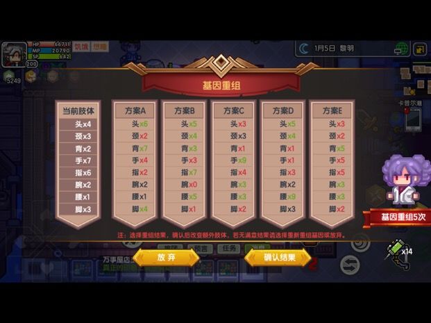 莉莉姆肢体退化问题 大佬来帮忙截图
