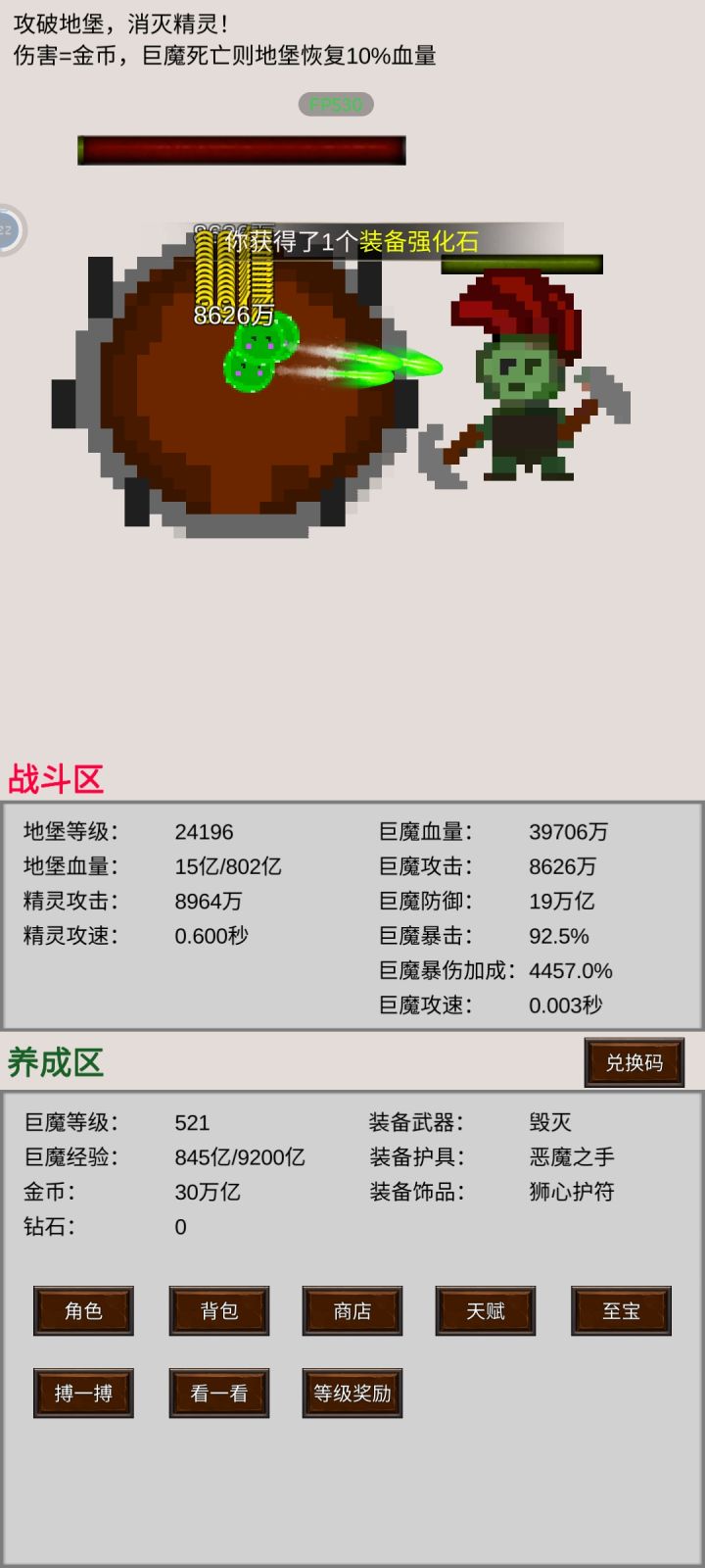 哈哈哈哈，没有比我还佛系的了吧截图