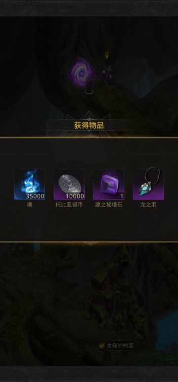 法队过龙女攻略，世界树阿德尔杀马（算是低配吧）