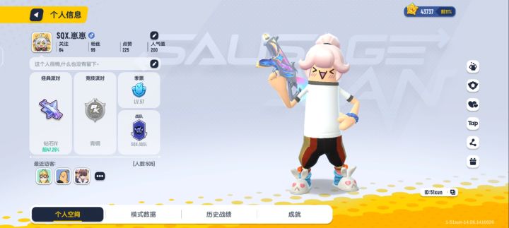 为什么我没有五周年皮肤为什么我没有五周年皮肤截图