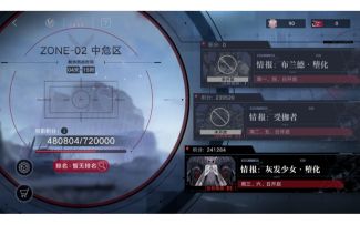 简单分析一下科希诡秘队