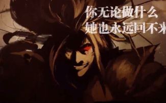 影之刃3剧情自配音超燃混剪