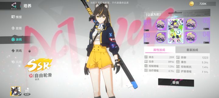 猫之城bug截图